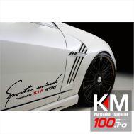 Sticker Sports Mind KIA (pret pe bucata)