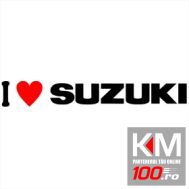 I Love Suzuki