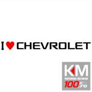 I Love Chevrolet