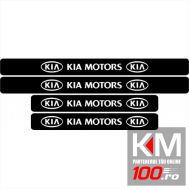 Set protectie praguri KIA Motors