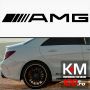 Sticker prag AMG (set 2 buc)