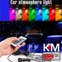 Lumini UnderCar LED - RGB pentru interior sau exterior cu telecomanda