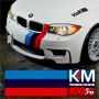 Sticker ornament auto model BMW ///M Power (50cm x 18cm)