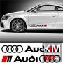 Sticker ornament auto lateral AUDI (set 2 buc.)